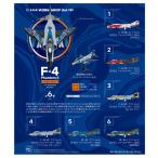 F-4 ファントムII ハイライト 10個入り１BOX  エフトイズ 2024年4月29日発売予定 代引・振込・キャンセル不可