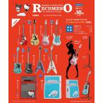 サンリオキャラクターズ ROCKMONO  10