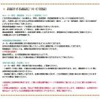  Izumi магазин кондитерские изделия овощи сыр орехи 65g(10 шт упаковка входить )×1 пакет 