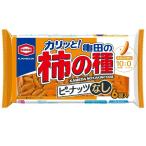 亀田製菓 亀田の柿の種 ピーナッツなし 6袋詰 135g×1袋