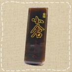 金城製菓 小倉ようかん 130g×１個