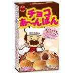 ブルボン チョコあ〜んぱん 40g×10個入×1BOX