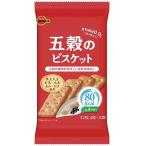 ブルボン 五穀のビスケット 32枚入（4枚×8小袋）×１袋