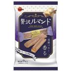 ブルボン 贅沢ルマンド 9本入り×１２袋   クール便配送（別途330円〜）