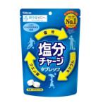 カバヤ 塩分チャージタブレッツ スポーツドリンク味 81g×１袋