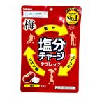  бегемот ya соль минут Charge tab let's слива тест 81g×1 пакет ограниченный выпуск 