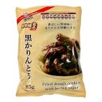 東京カリント 自然味良品 黒かりんとう 85g×12袋