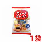 天恵製菓 スイートセレクト 182ｇ×1袋