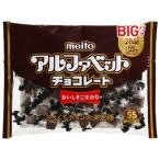  название сахар промышленность алфавит шоколад большой упаковка 284g ×1 пакет ( прохладный плата отдельный 330 иен ~) добродетель для пакет 