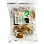 丸三玉木屋 ほっ栗まんじゅう 190g×1袋　栗銘菓　個装　和菓子・半生菓子