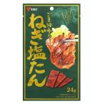 ヤガイ ねぎ塩たん 24g