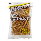 土佐の芋けんぴ 290g×6袋　徳用サイズ　横山食品　国内産さつまいも使用