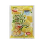 山内製菓 ふんわりロールケーキ 瀬戸内レモン 10個入り×9袋