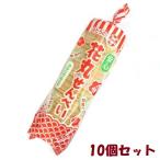 佐藤製菓 さとうの花丸せんべい 200g
