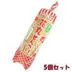 佐藤製菓 さとうの花丸せんべい 200g