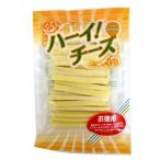 チーズ鱈　お徳用　ハーイ!チーズ　125ｇ×20袋　チーズ鱈のお徳用久助　無線別　一榮食品