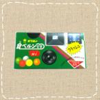 オリオン 食べルンです Hi 12個入り×１BOX