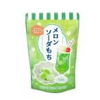 世起 メロンソーダもち 130ｇ×1袋