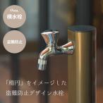  вентиль вентиль водоснабжение модный вне сад двор наружный . вода баловство меры предотвращение lapis руль вода жизнь завод официальный сделано в Японии G10VYL