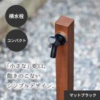  вне водоснабжение вентиль модный симпатичный простой compact дизайн вентиль ширина вентиль двор сад садоводство экстерьер cello виолончель вода жизнь завод G13CLA