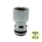  шланг подключение одним движением ниппель адаптор вентиль вентиль сад двор наружный разбрызгивание воды разбрызгивание воды детали детали вода жизнь завод официальный сделано в Японии G213WN