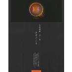 ショッピング父の日 焼酎 本格麦焼酎　ギフト　沁　みずごころ　720ml　長期貯蔵酒 単式蒸留　福岡　山梨　富士山　プレゼント　お土産　父の日　敬老の日　母の日　