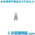 イワキポンプ　フート弁付ストレーナ  FSV-4×9