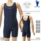 ショッピングスクール水着 女の子 ジュニア水着 女の子 ベーシック スクール水着 オールインワン FOOTMARK フットマーク 101520