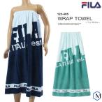 ショッピングラップタオル ラップタオル・巻きタオル／吸水　キッズ　水泳 FILA（フィラ）123-405