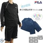 2025年/春夏新作 男女兼用 ジェンダーレス ベーシック スクール水着 ジュニア 男の子 女の子 セパレート／フルジップ FILA フィラ [NKPS_NO] 125-690