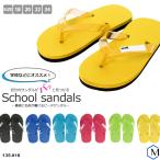  шлепанцы для душа пляжные шлепанцы ( плавание * бассейн ) Junior детский Kids школа водные развлечения 135-818