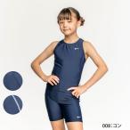 ジュニア水着 女の子 ベーシック スクール水着 セパレーツ NIKE ナイキ 1991083(特別価格につき交換返品不可)