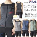 ショッピングセパレート レディース フィットネス水着 セパレート／フルジップ 女性 FILA フィラ [NKPS_NO] 315-601（pd0807）