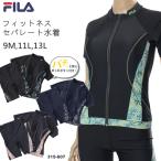 レディースフィットネス水着袖付きセ...