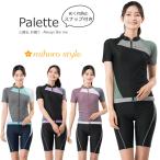 レディース フィットネス水着 袖付きセパレート 体型カバー 女性 mihoro style ミホロスタイル 「Palette」 [NKPS_NO] 343-099