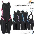 FINA одобрение женский .. купальный костюм женщина jaked жакет do820699