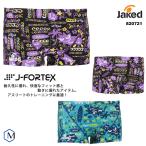  мужской box .. тренировка для купальный костюм мужчина jaked жакет do820721