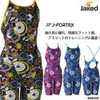 2025年/秋冬新作 レディース 競泳練習用水着 女性 jaked ジャケッド 830333