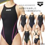 FINA одобрение женский .. купальный костюм arena Arena ARN-1021W