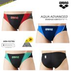 FINA承認 ジュニア水着 男子 競泳水着 ブーメラン arena アリーナ ARN-1027MJ
