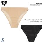 レディース インナーショーツ（ノーマルタイプ） 女性用  arena（アリーナ） ARN-7095 【返品・交換不可】