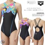 FINA одобрение женский .. купальный костюм arena Arena AS5SRC56L