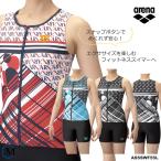 レディース フィットネス水着 セパレート／フルジップ 女性 arena アリーナ [NKPS_NO] AS5SWF55L