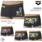  мужской box .. тренировка для купальный костюм arena Arena Arena kun AS5SWM02M