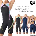 FINA承認 レディース 競泳水着 女性 arena アリーナ 2026年/秋冬新作 AS6FRC44L