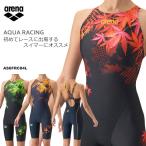 FINA承認 レディース 競泳水着 arena アリーナ 2026年/秋冬新作 AS6FRC84L
