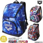 ショッピング春夏 （バッグ・リュック） バックパック アリーナくん arena（アリーナ）2026年/春夏新作 AS6SBP31U