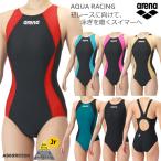 FINA одобрение Junior купальный костюм женщина .. купальный костюм arena Arena AS6SRC52G