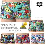  Junior box купальный костюм мужчина ... тренировка для купальный костюм arena Arena Arena kun 2026 год / весна лето новый продукт AS6SWM27B