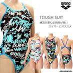 レディース 競泳練習用水着 arena アリーナ 2026年/春夏新作 AS6SWM30L